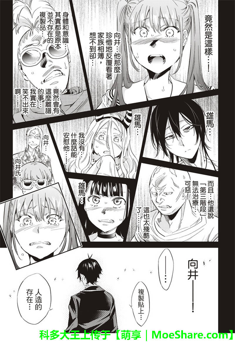 第 30 页