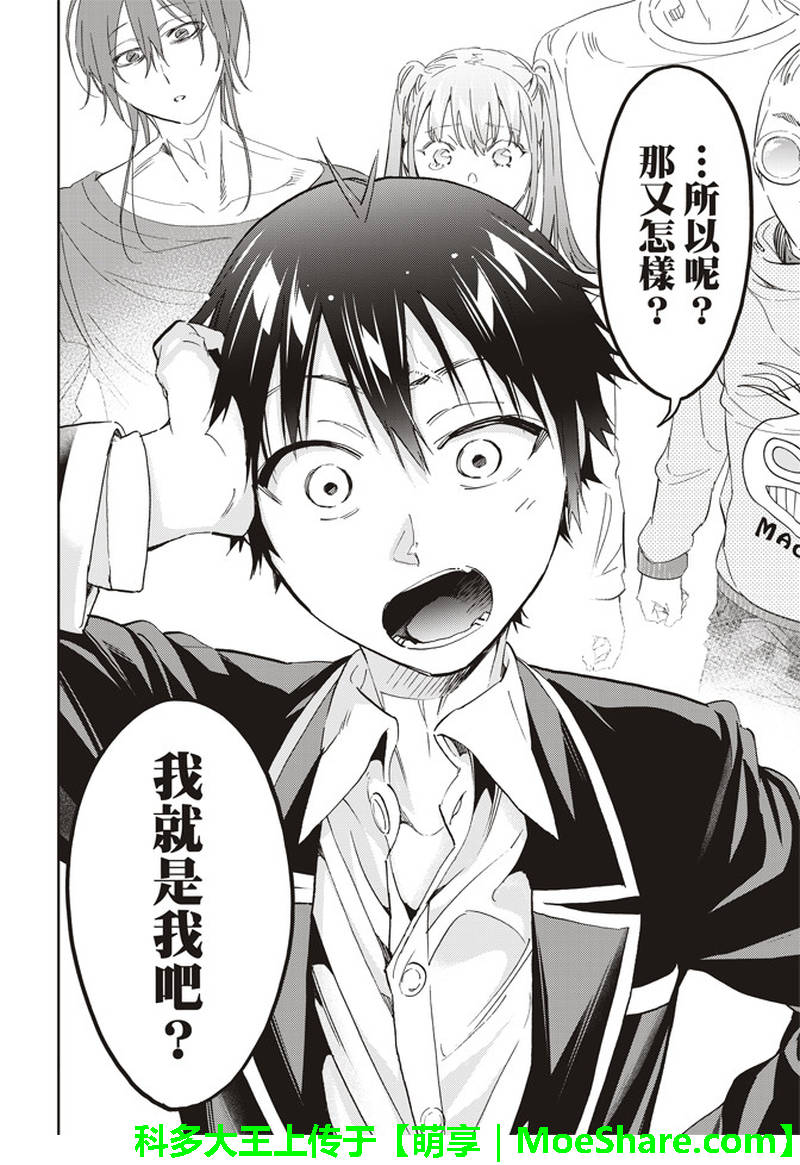 第 31 页