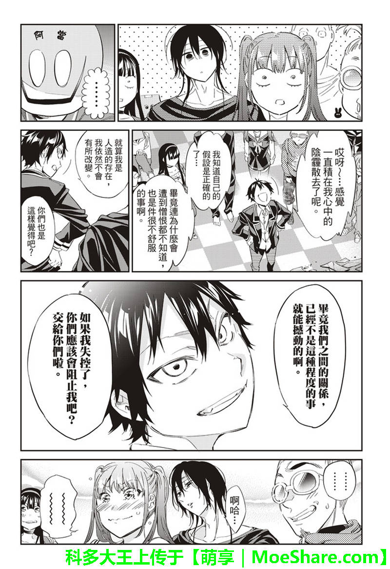 第 32 页