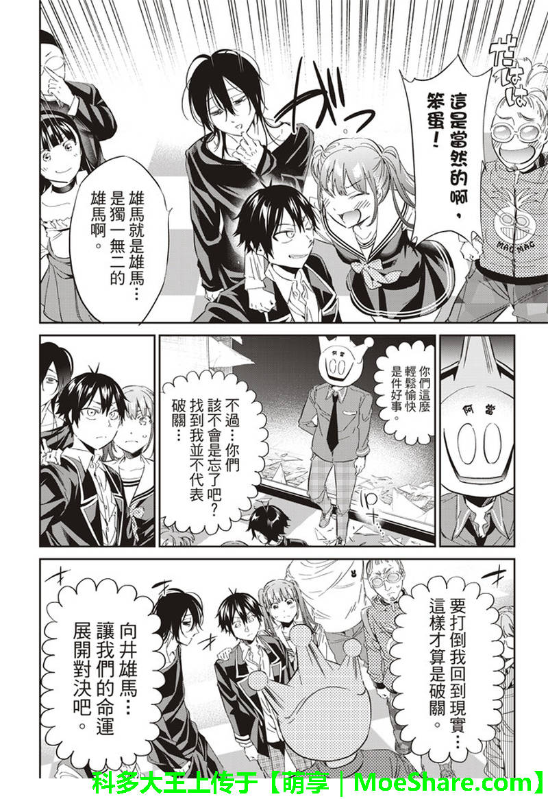 第 33 页