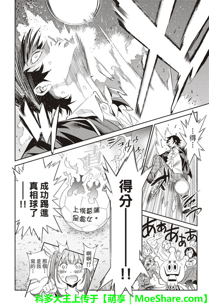 第 27 页