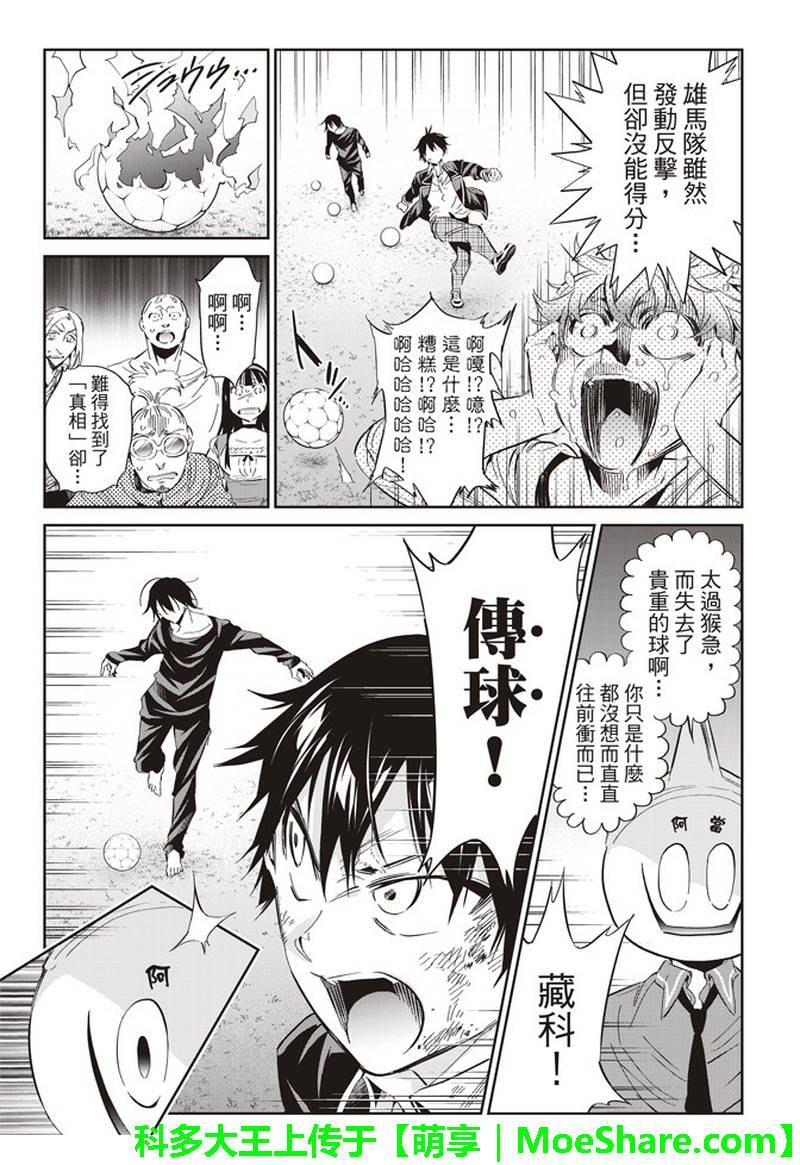 第 32 页