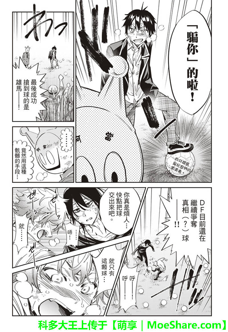 第 17 页