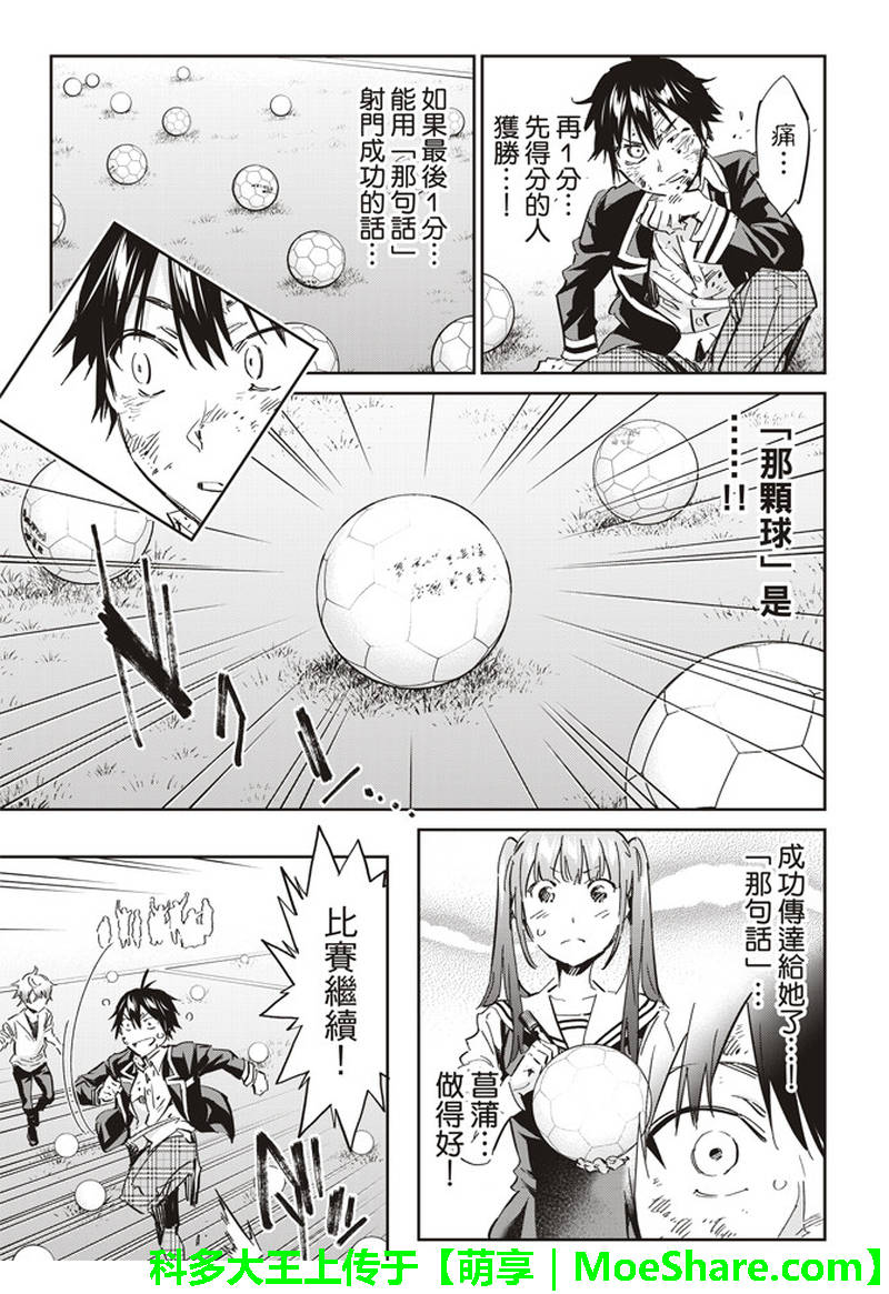 第 27 页