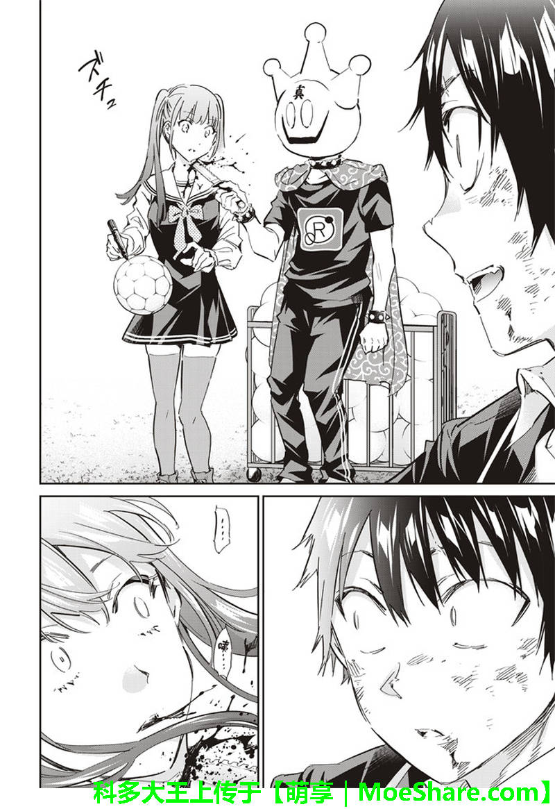 第 28 页