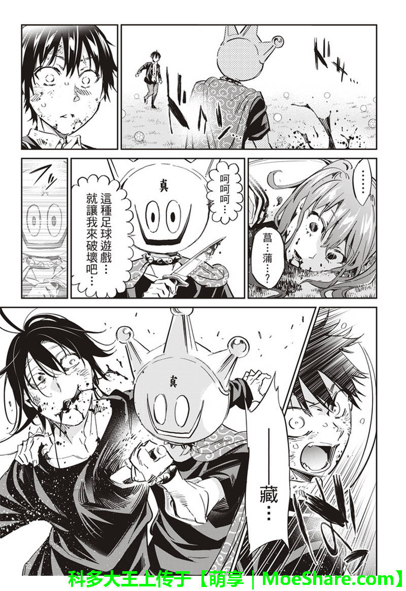 第 29 页
