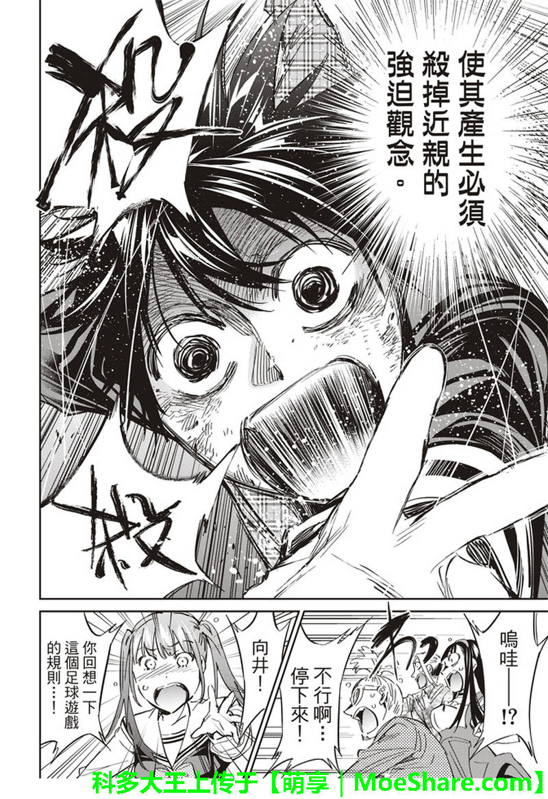 第 34 页