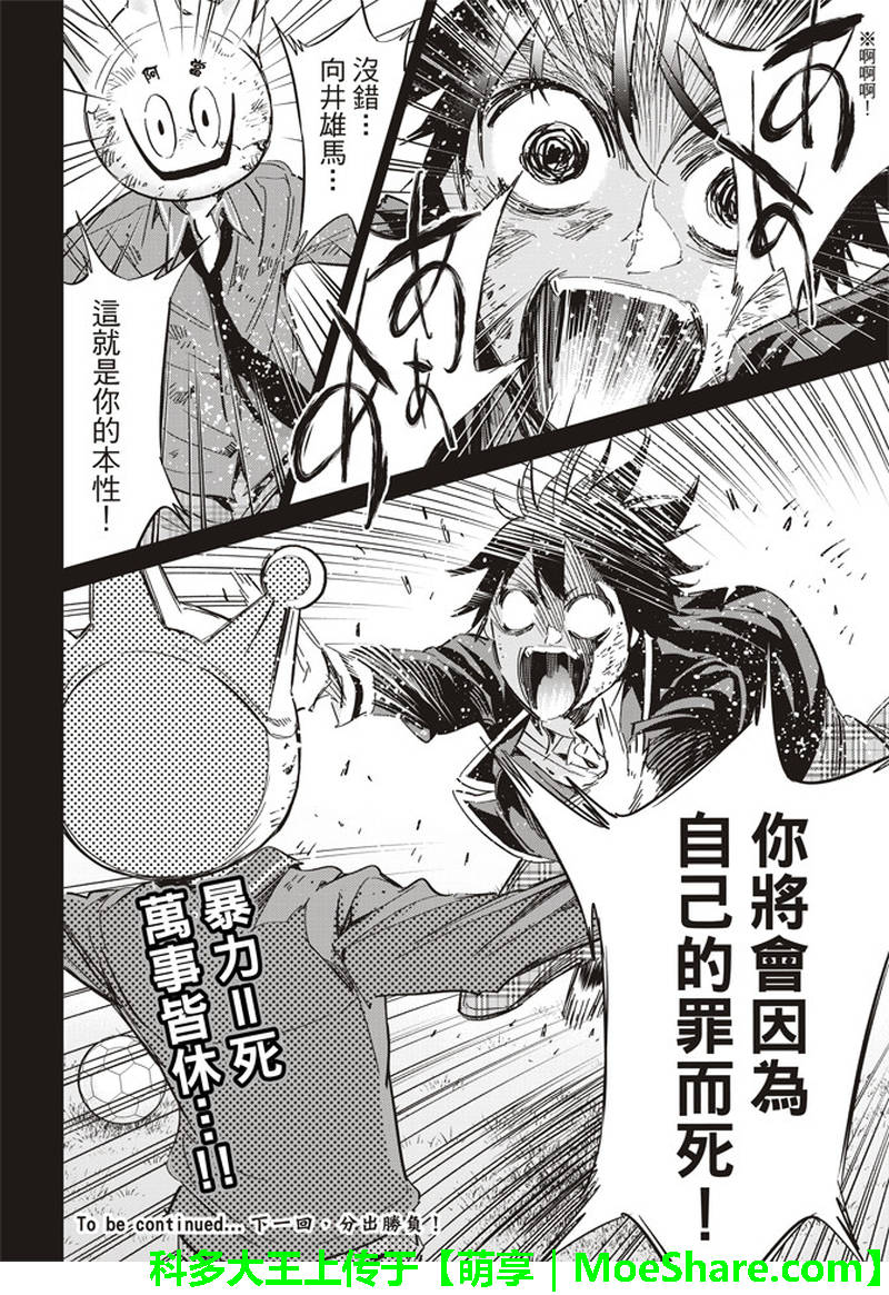 第 36 页