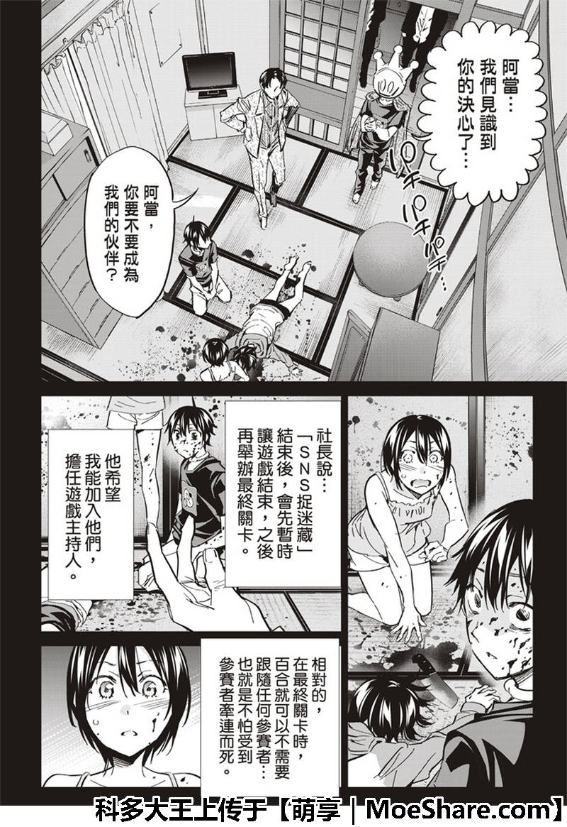 第 20 页