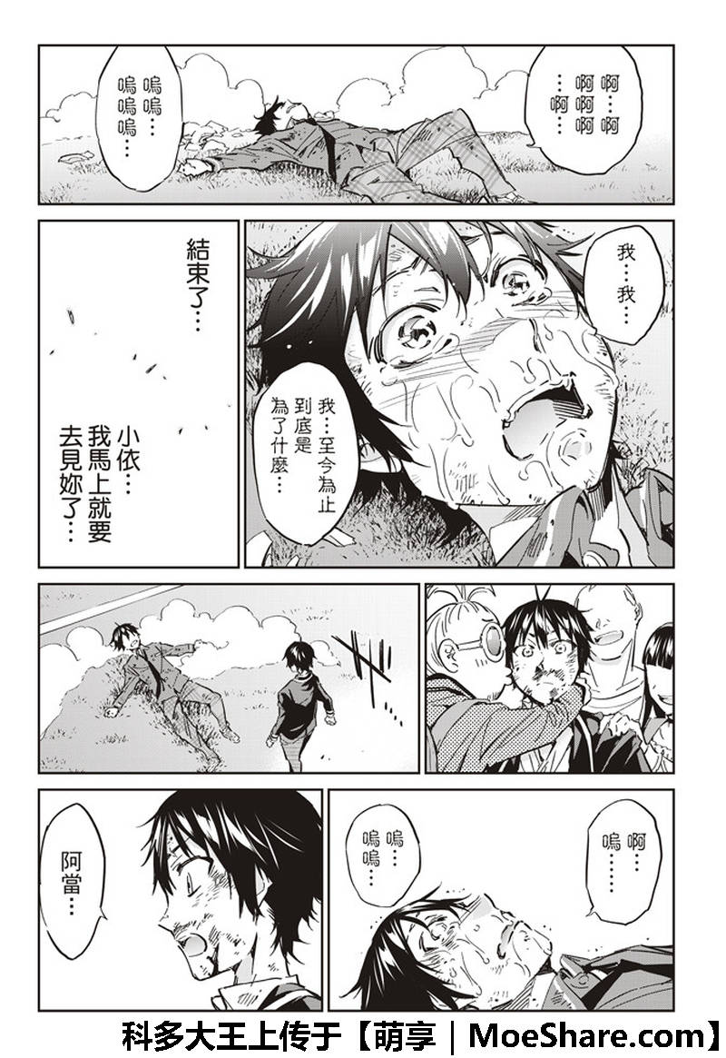 第 25 页
