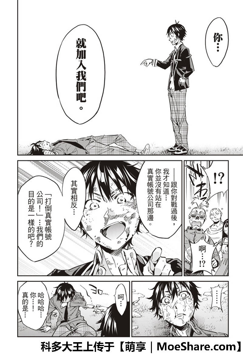 第 26 页