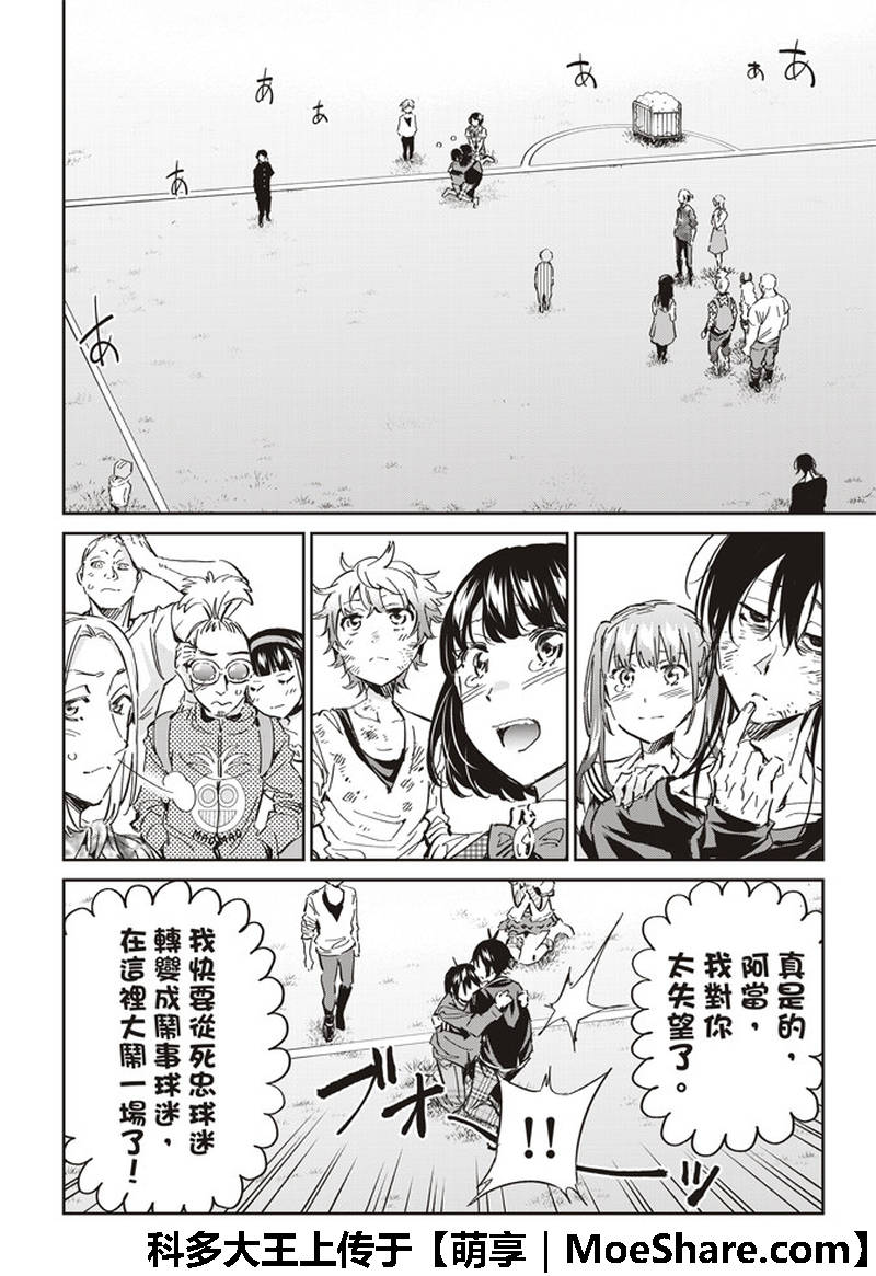 第 36 页