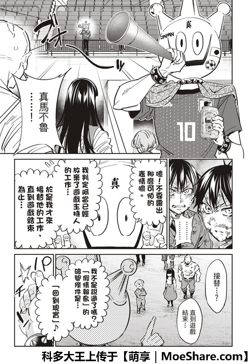 第 37 页