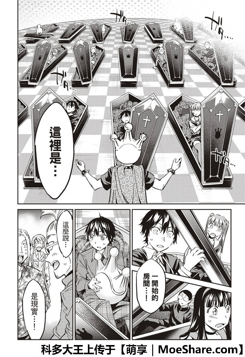 第 38 页