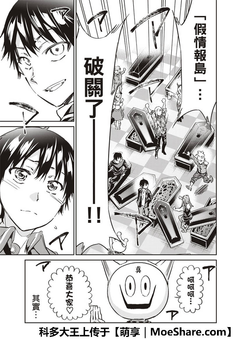 第 39 页