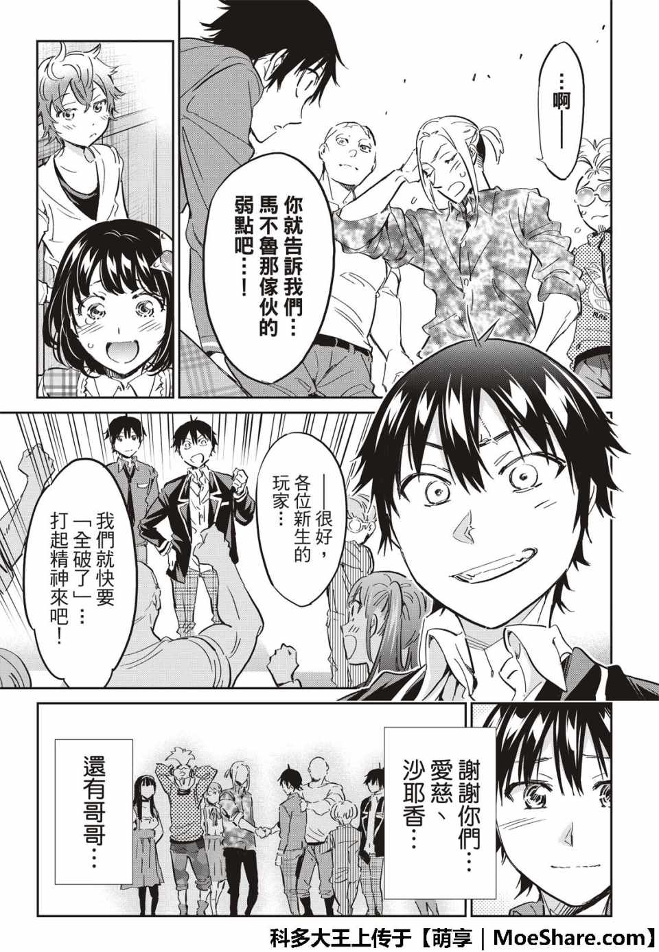 第 14 页
