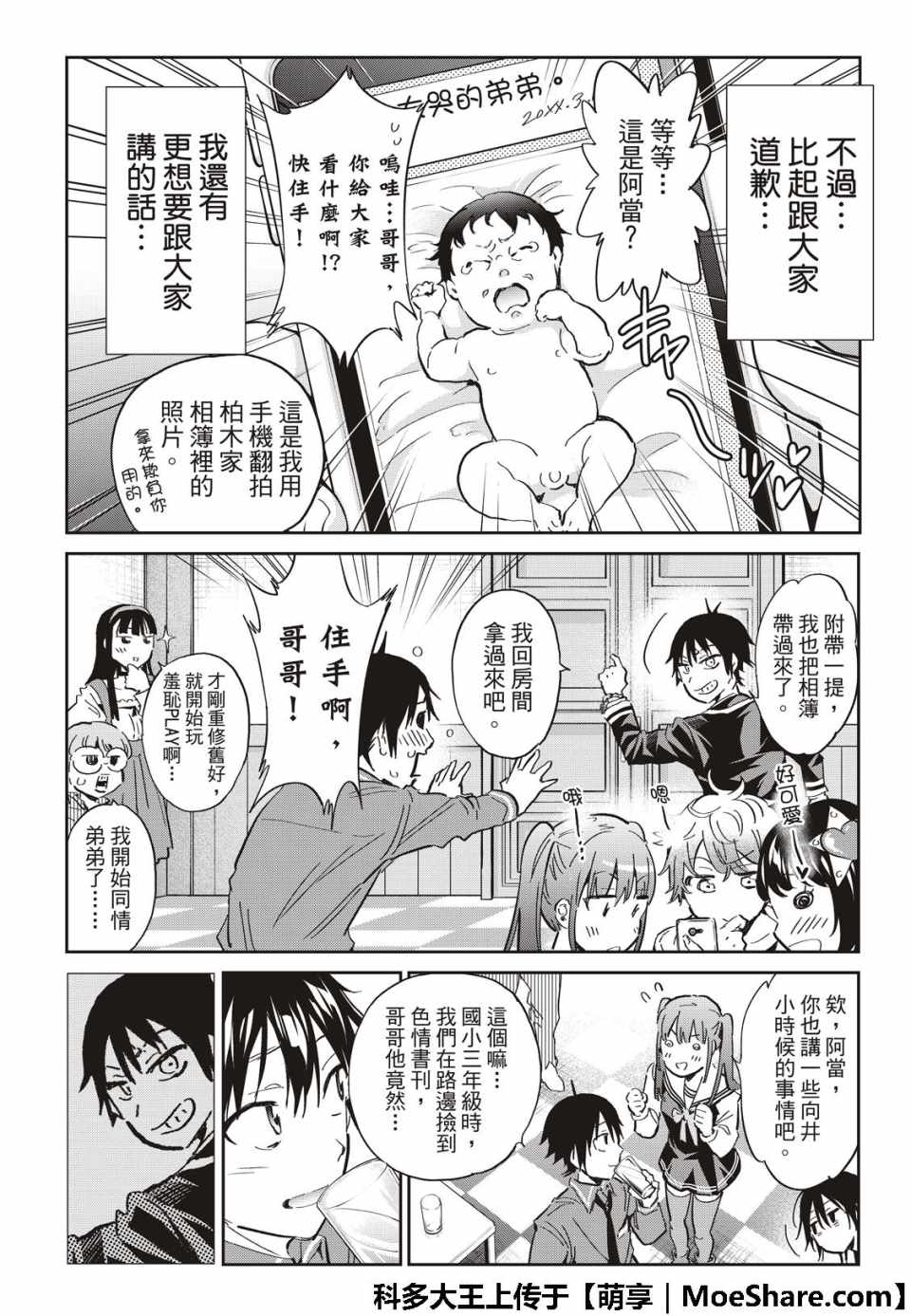 第 15 页