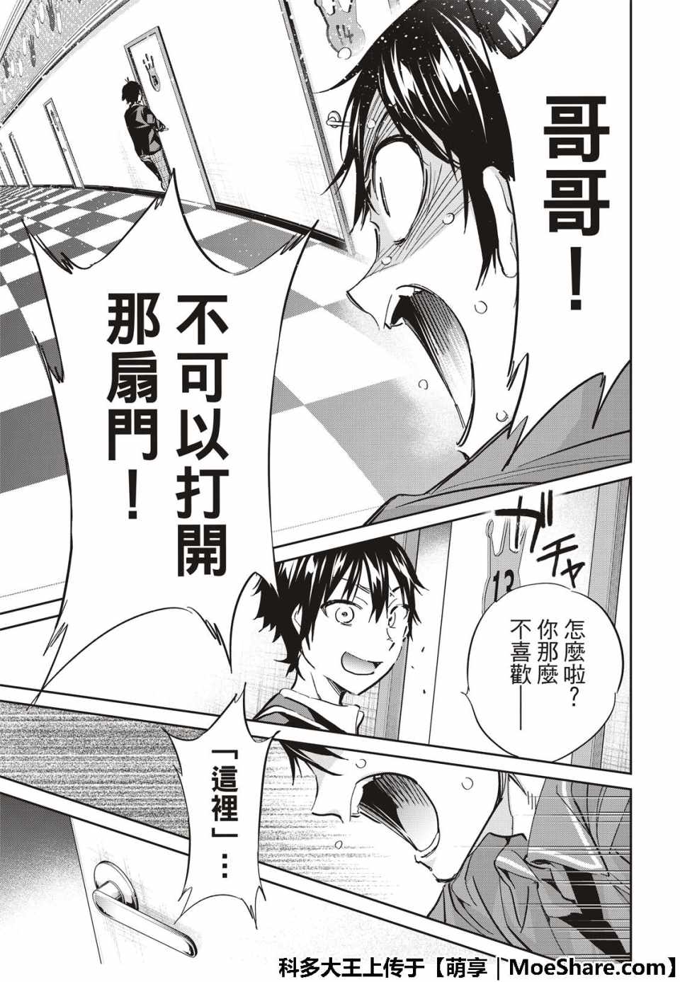 第 18 页