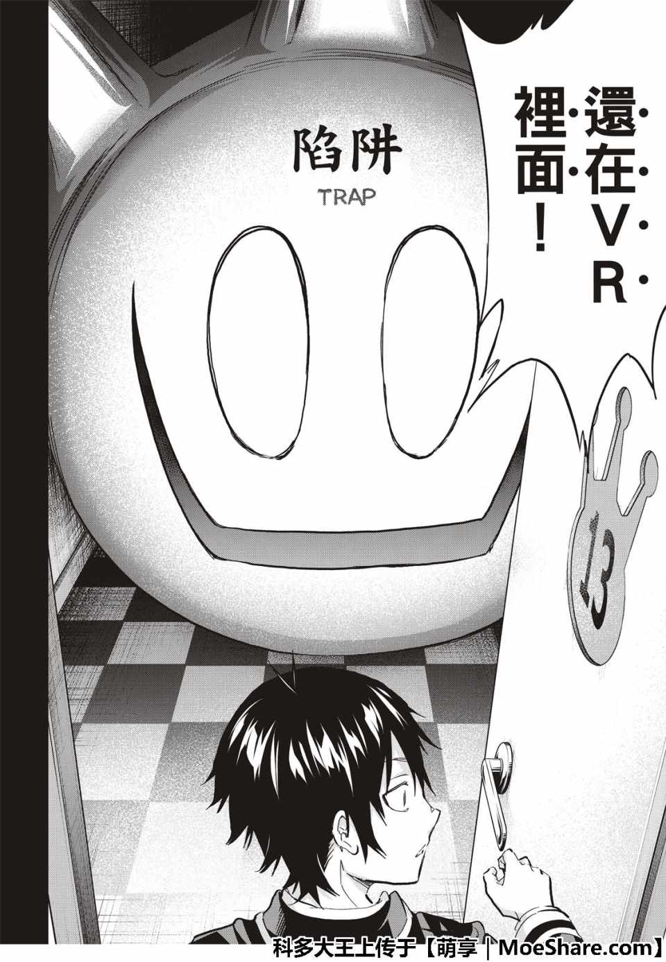 第 19 页