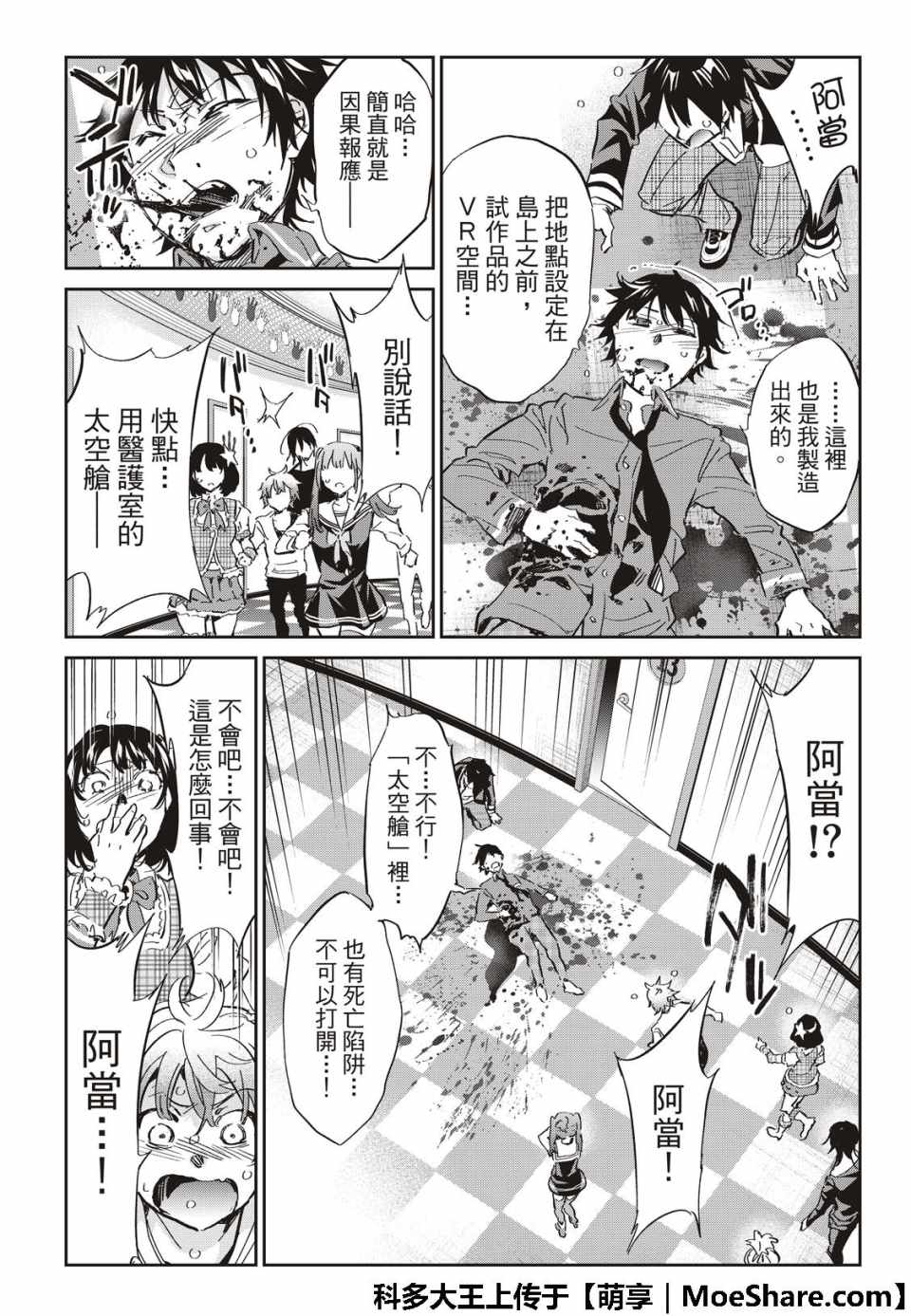 第 25 页