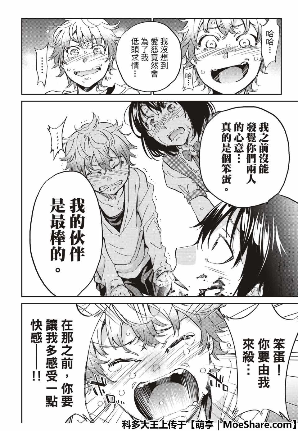 第 27 页
