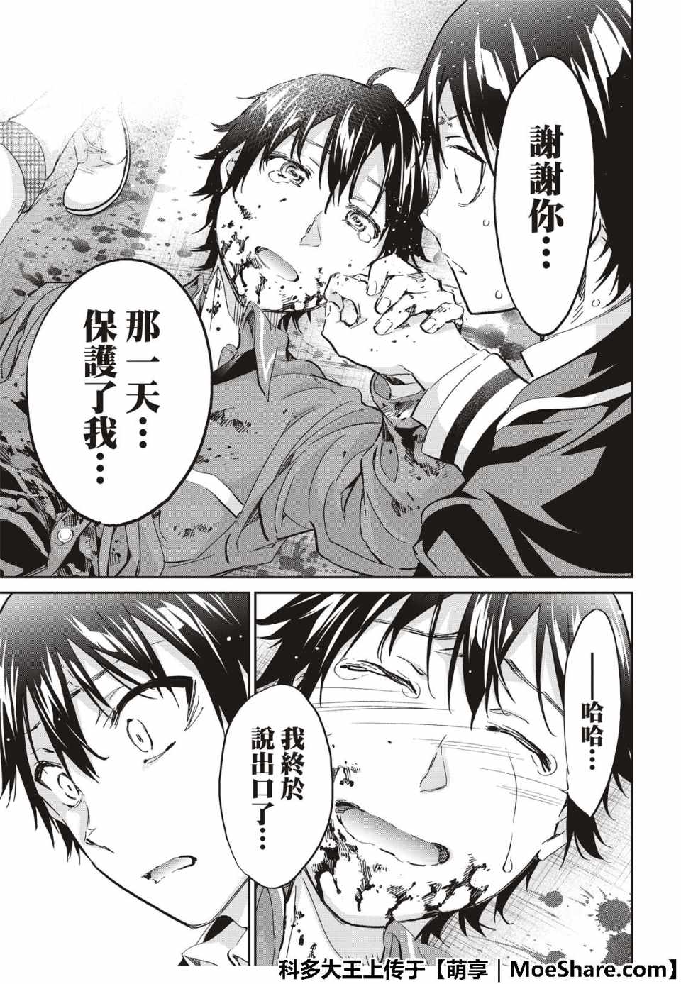 第 30 页
