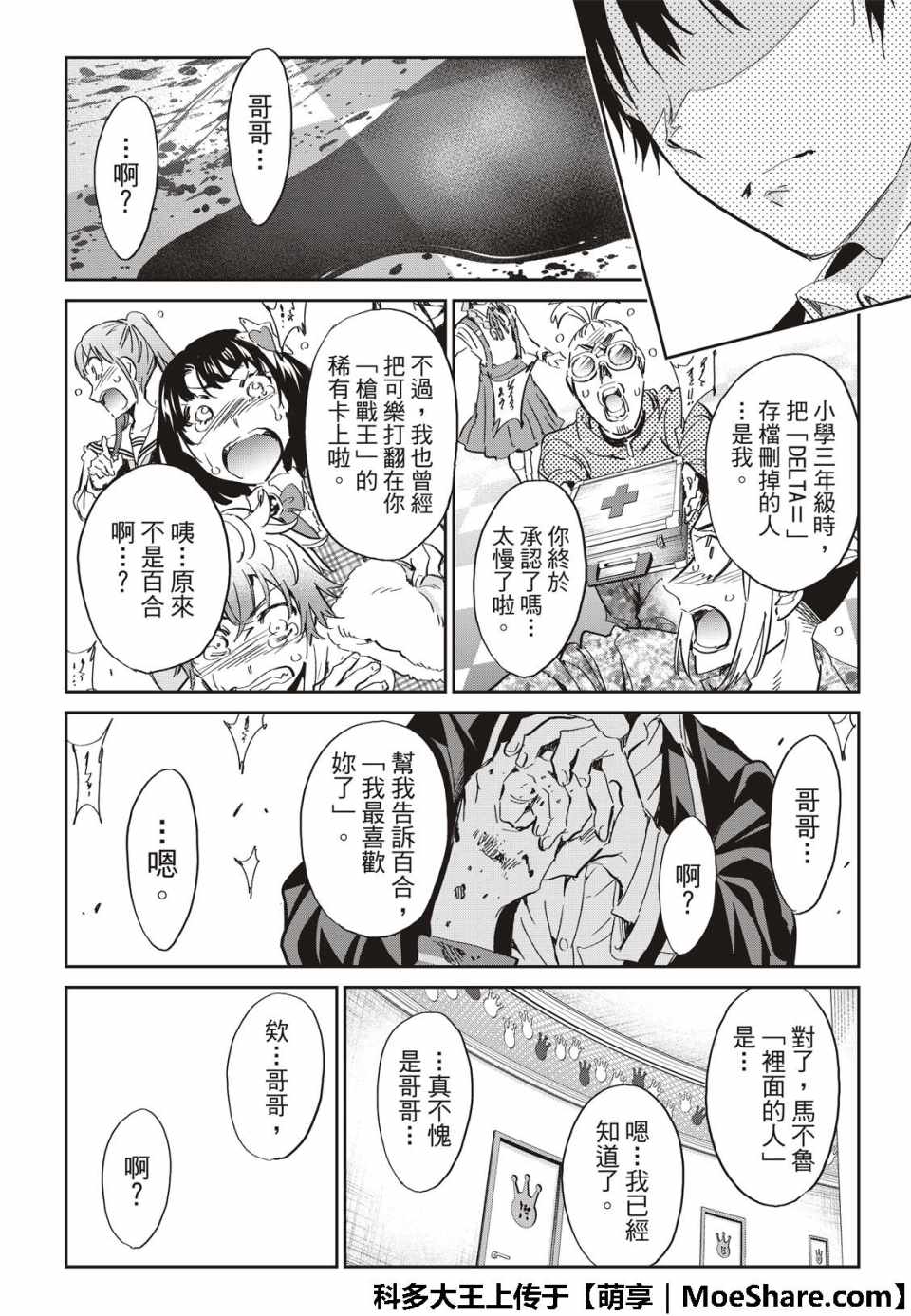 第 31 页