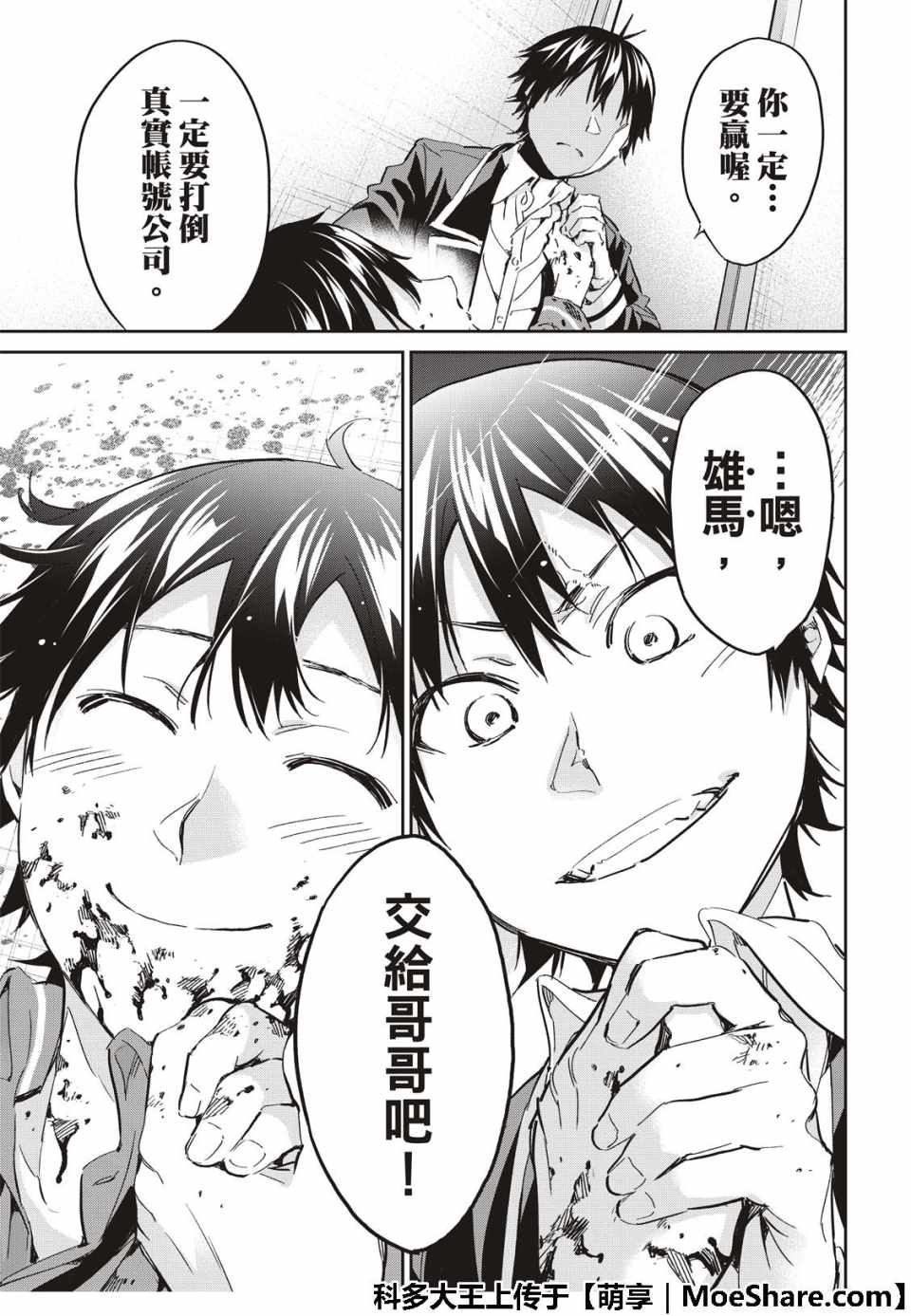 第 32 页