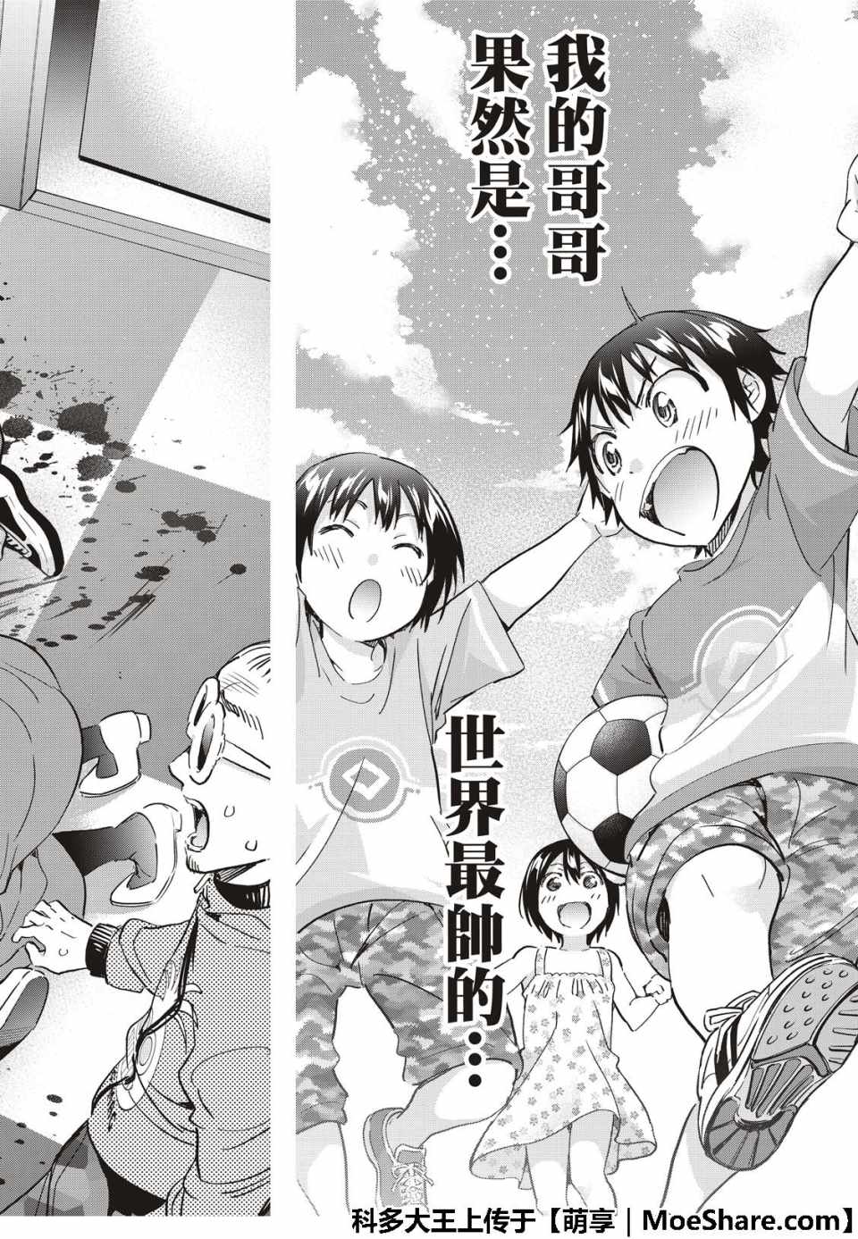 第 33 页