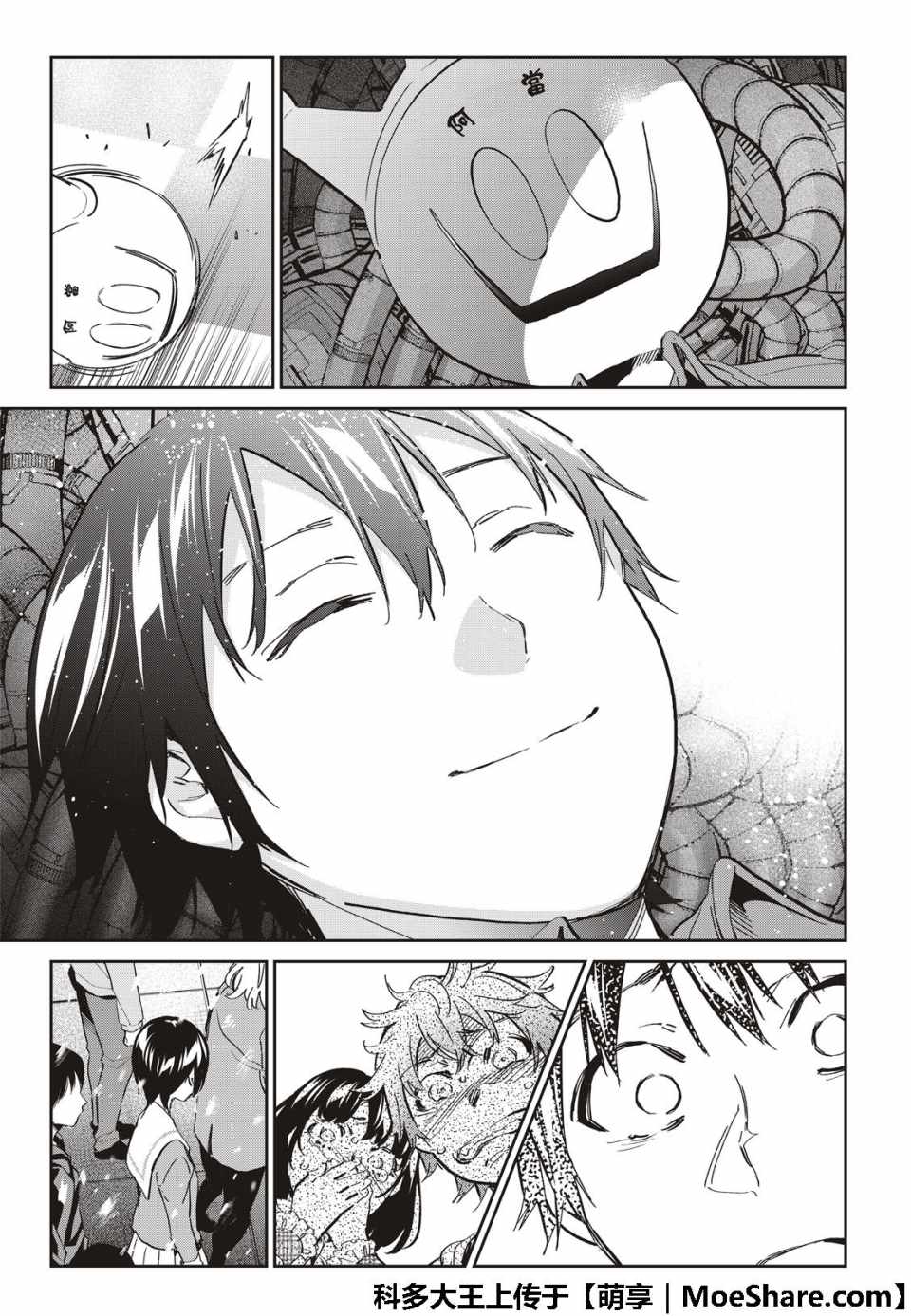 第 36 页