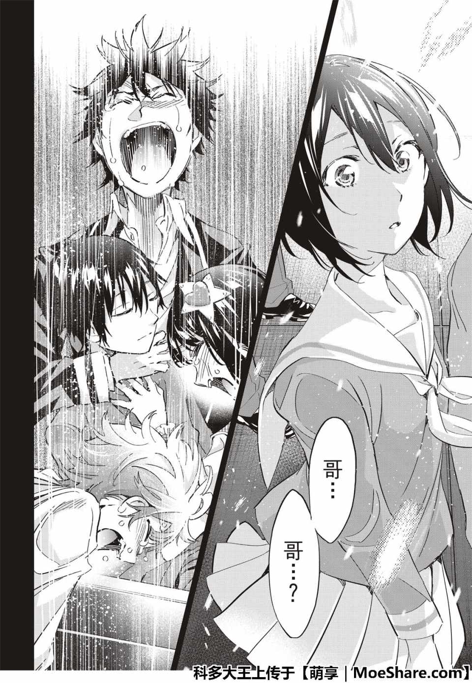 第 37 页