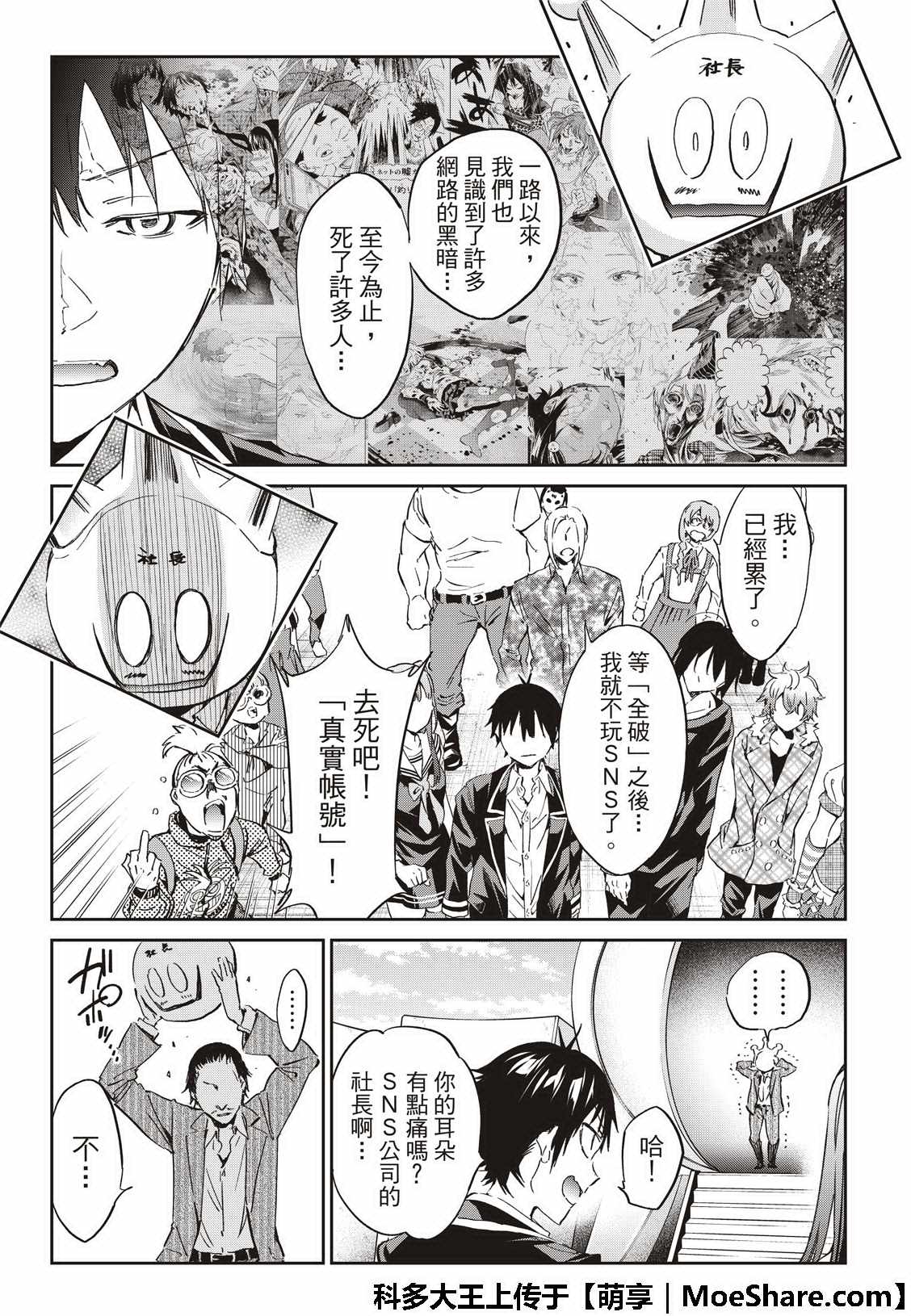 第 19 页