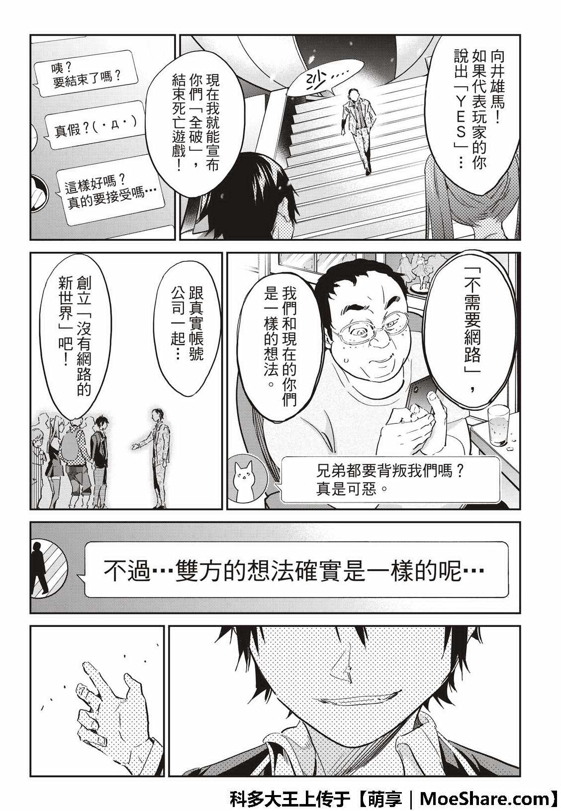 第 29 页