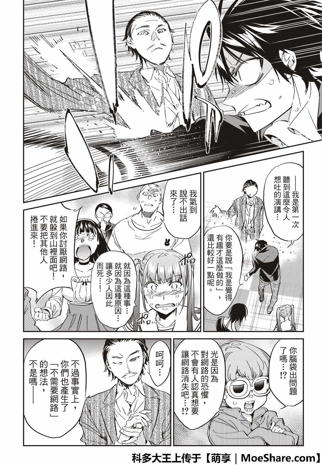 第 30 页