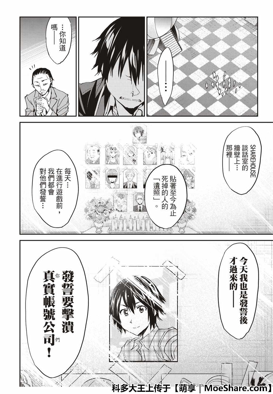 第 32 页