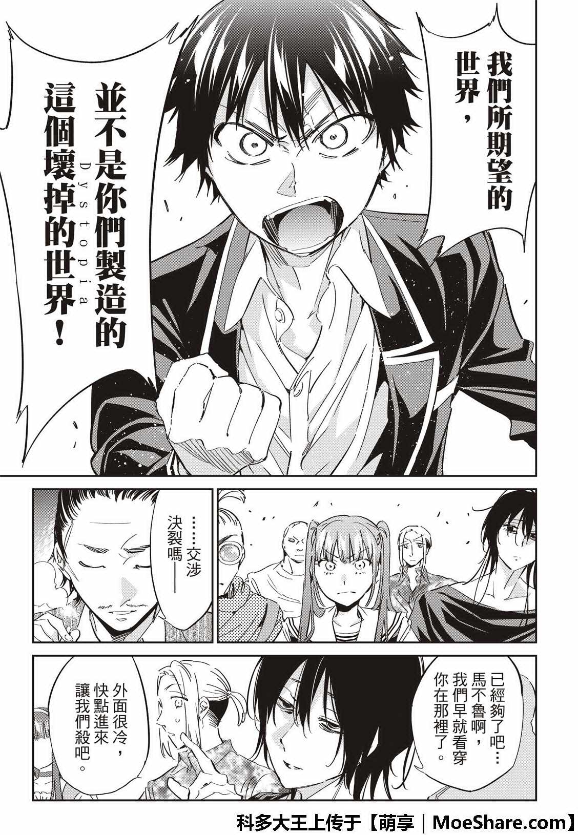 第 33 页