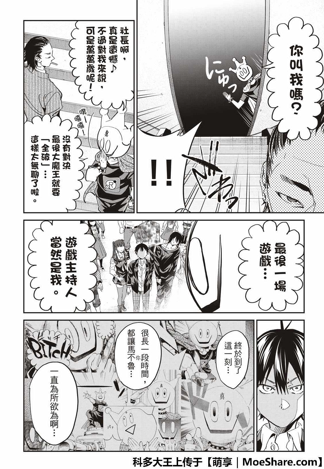 第 34 页