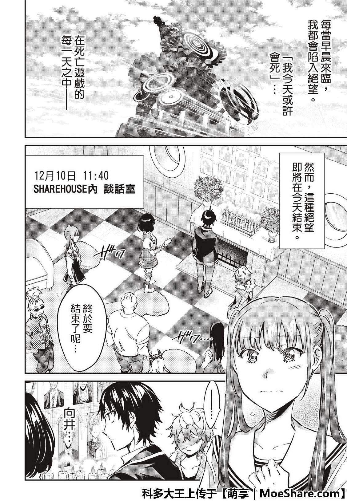 第 4 页