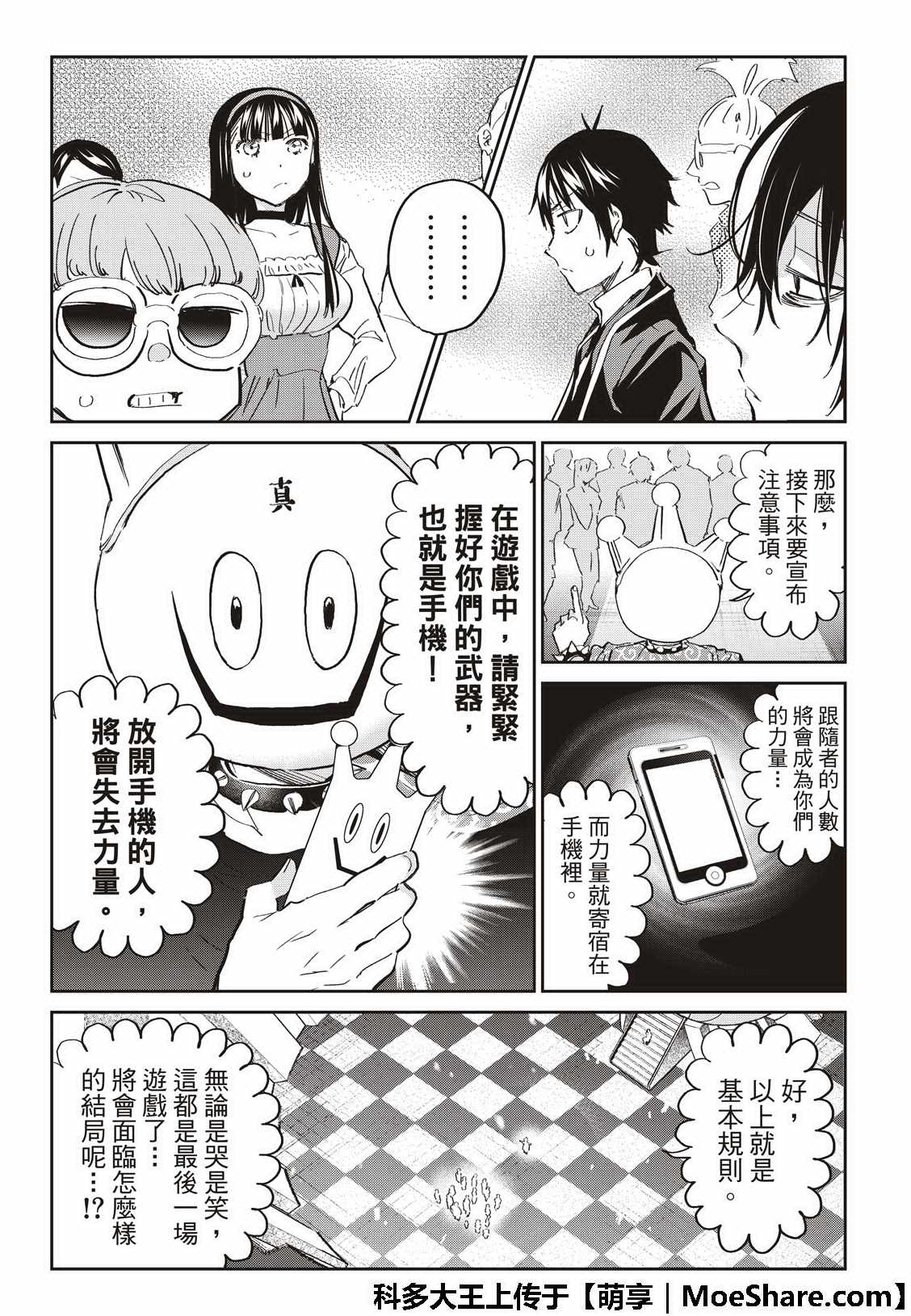 第 15 页