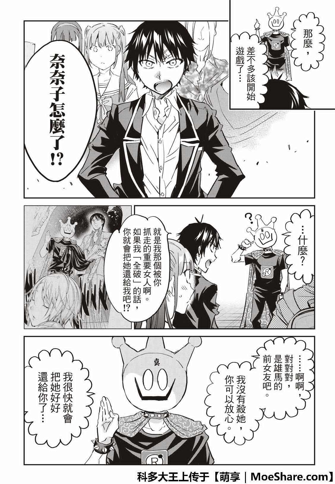 第 18 页