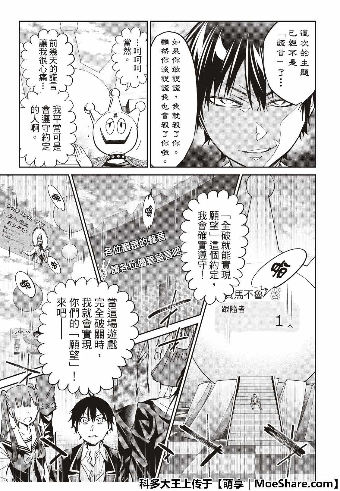 第 19 页