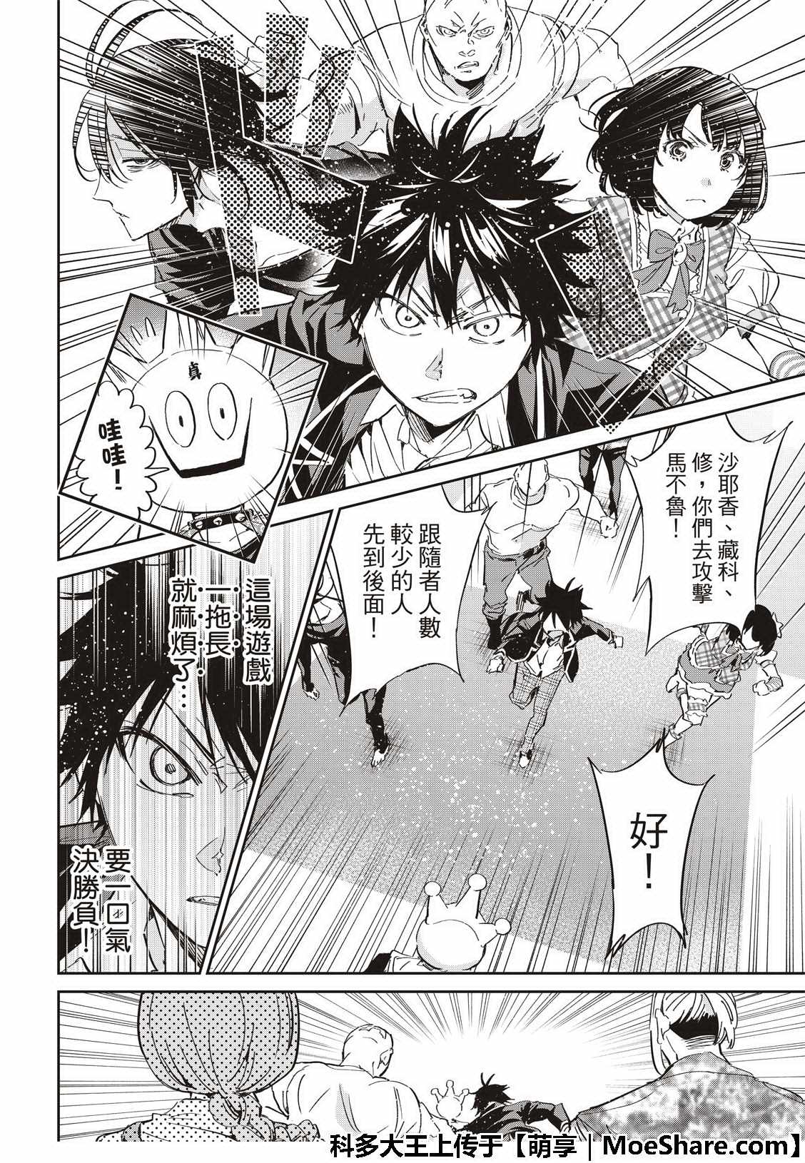 第 22 页