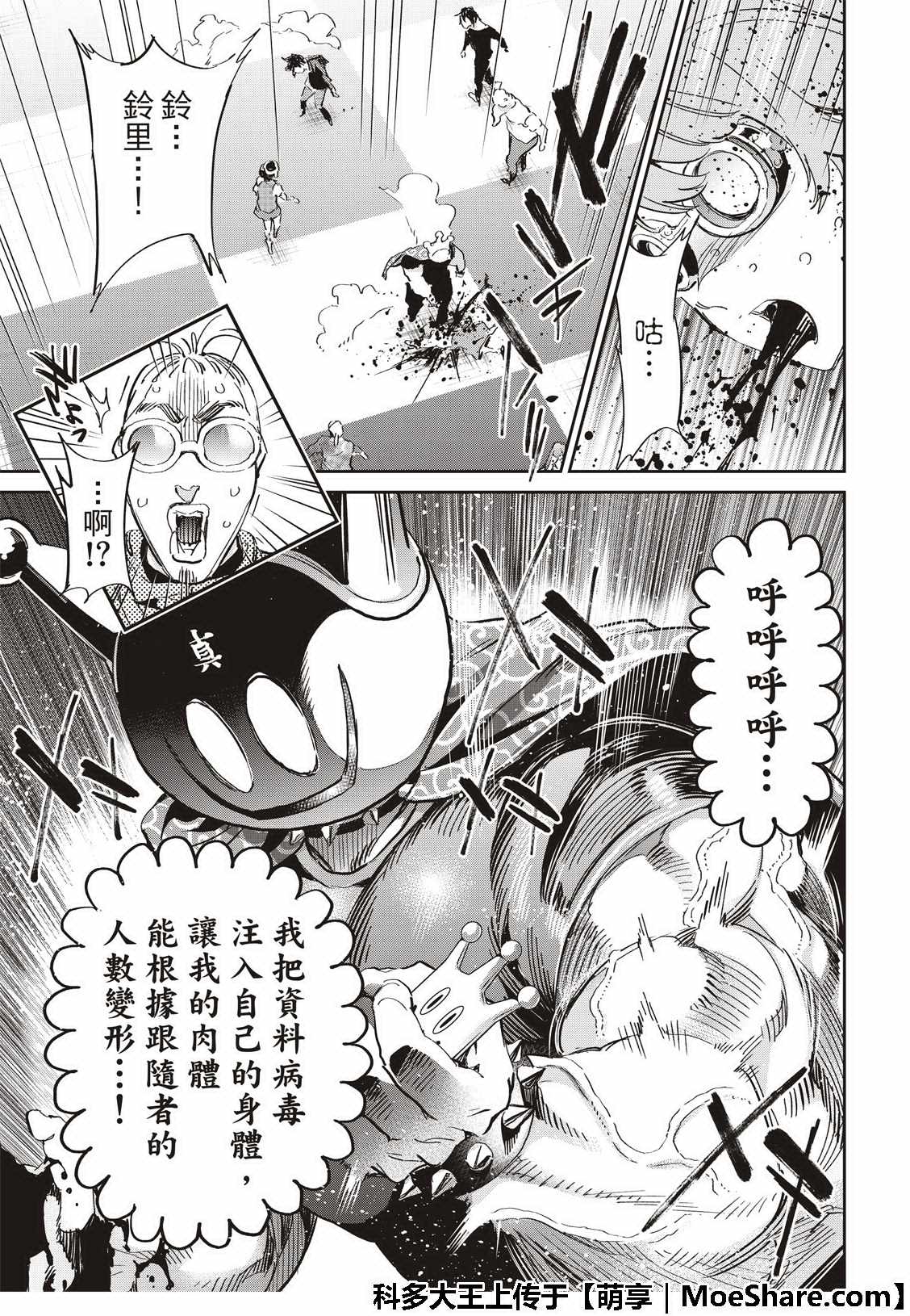 第 25 页