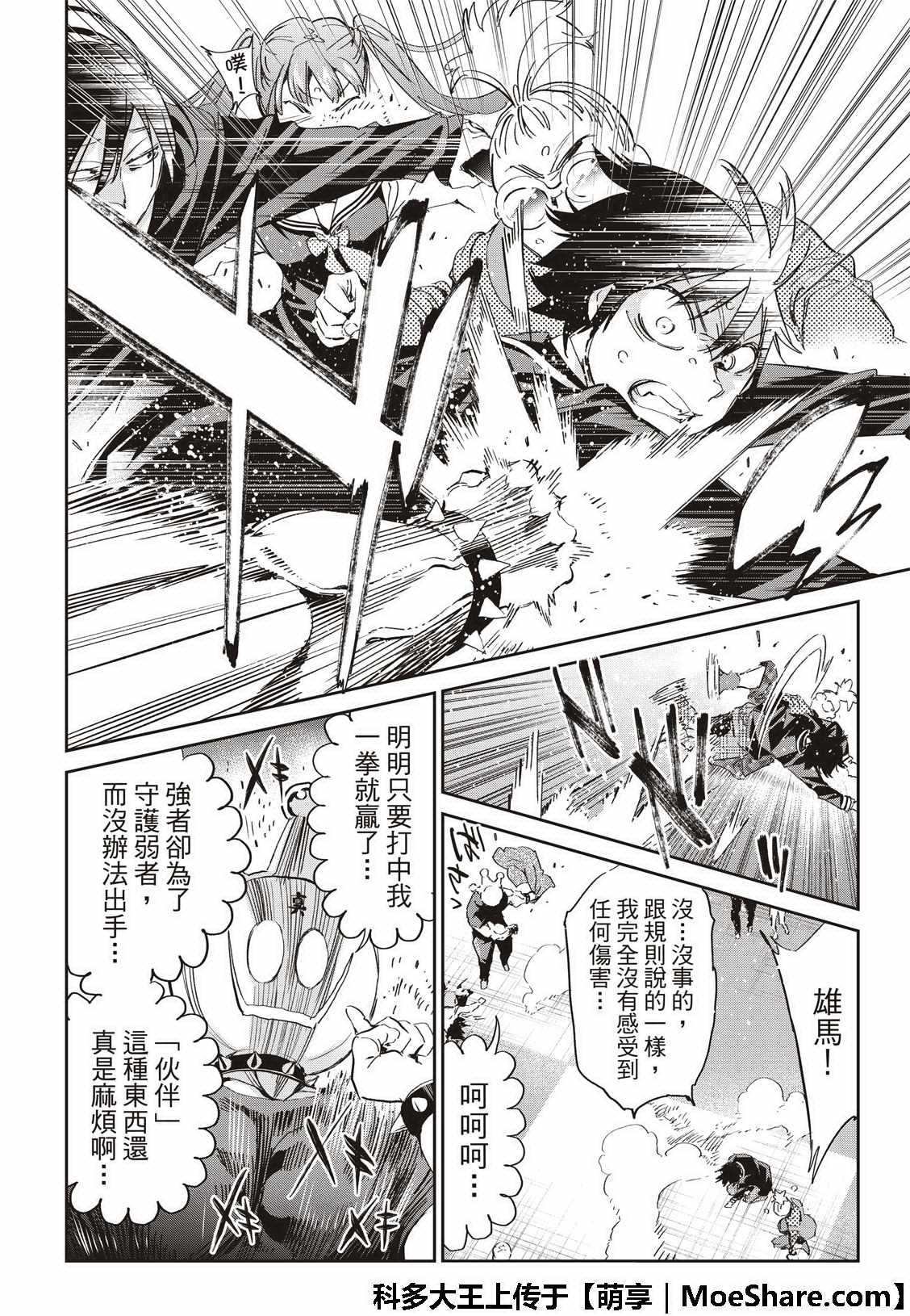 第 28 页