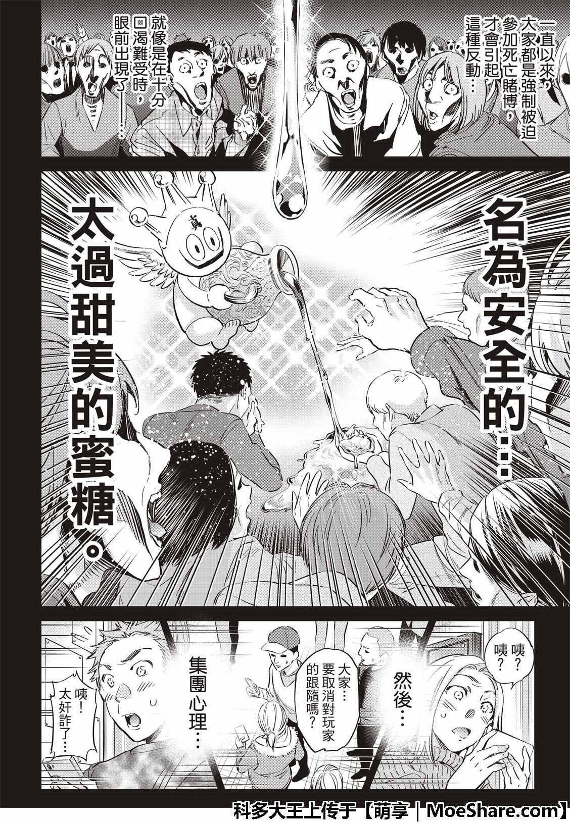 第 30 页