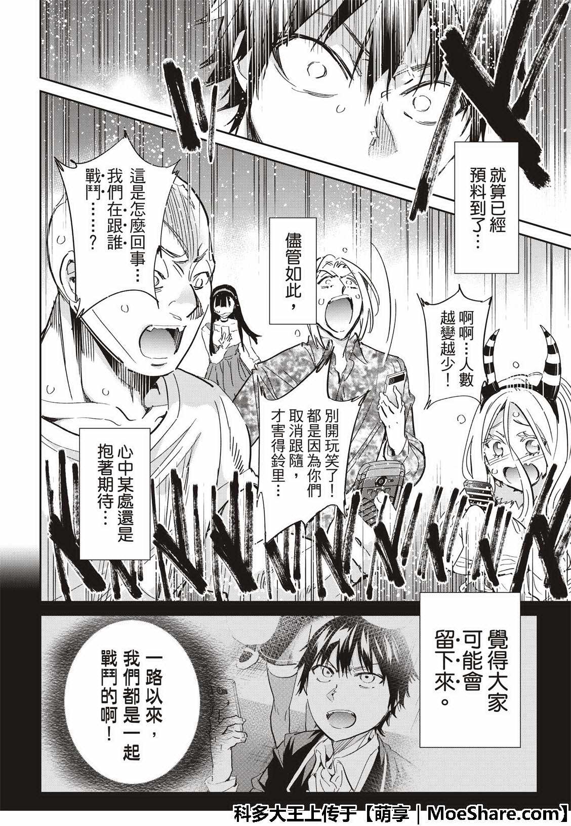 第 32 页