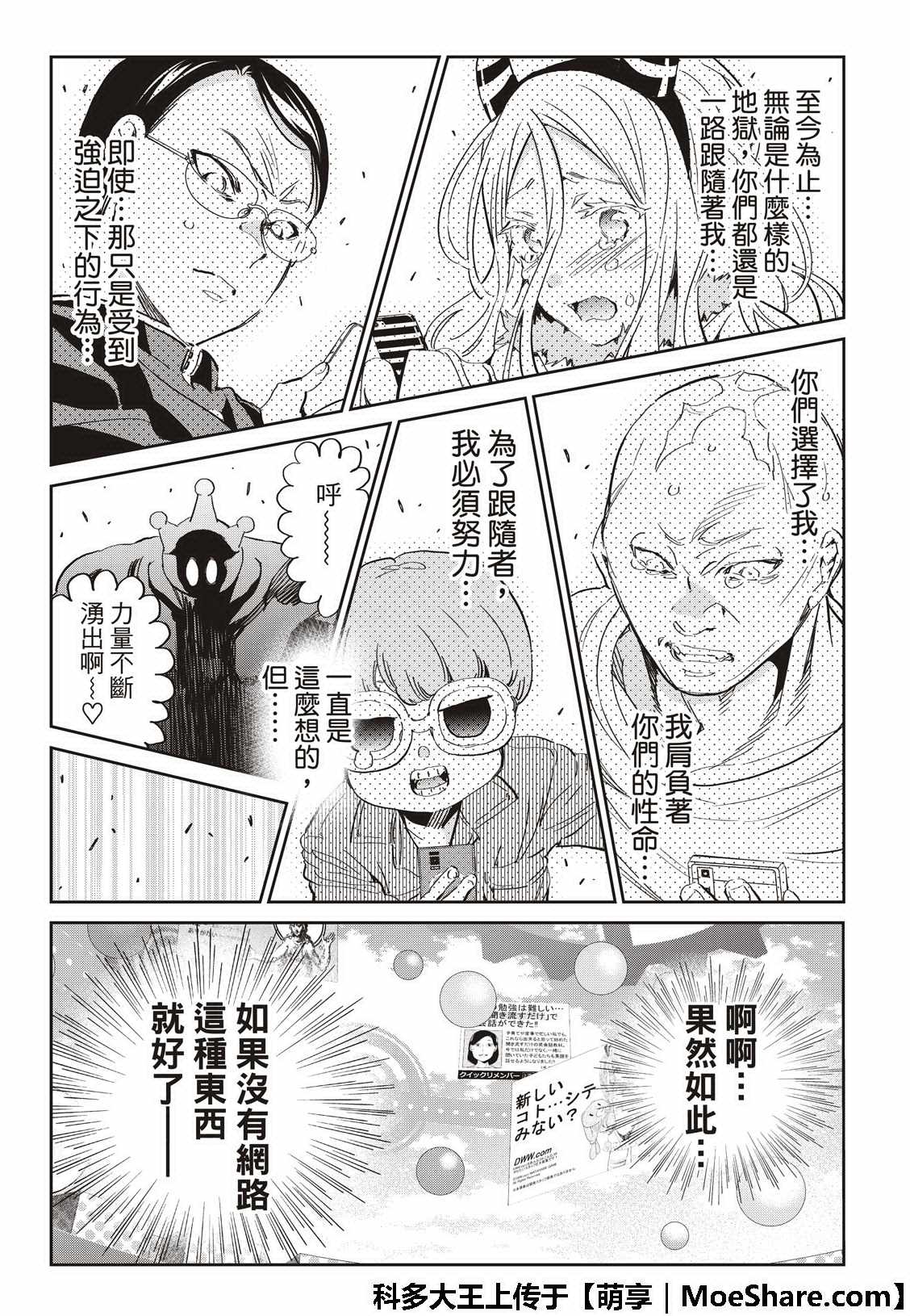 第 33 页