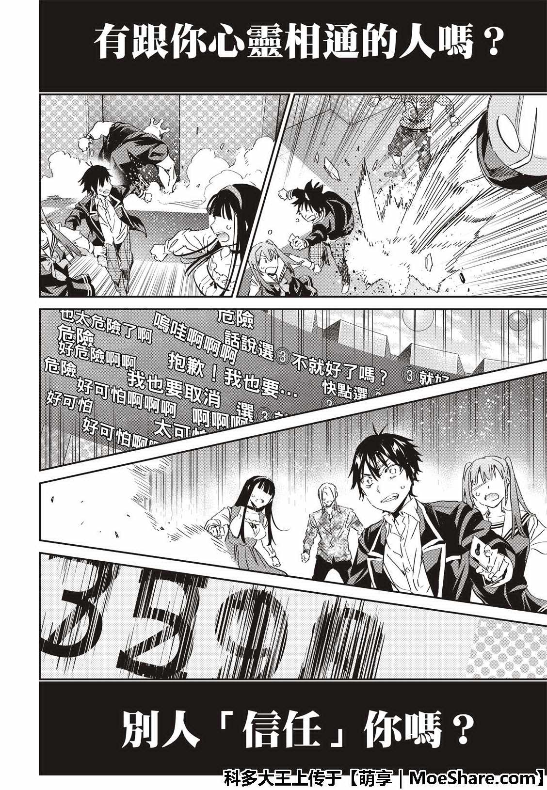 第 34 页