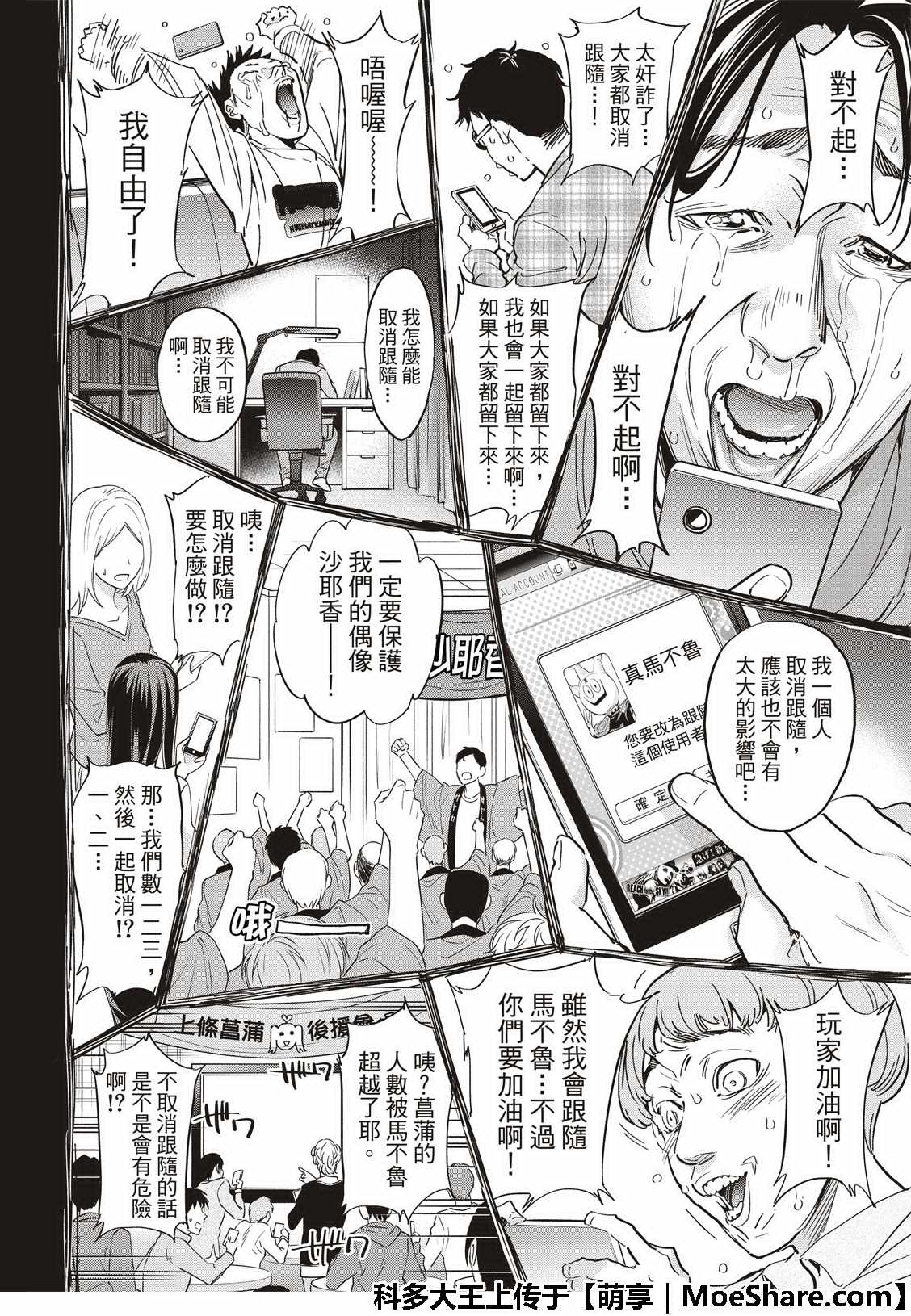 第 36 页