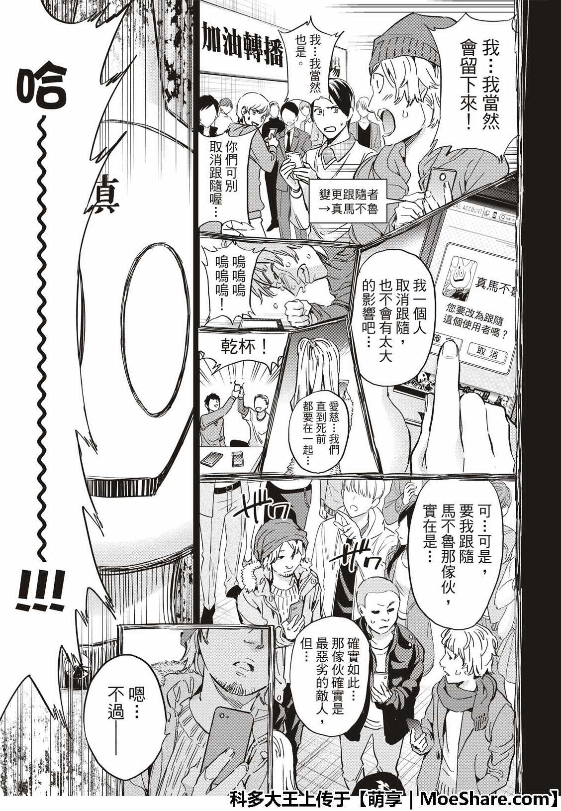 第 37 页